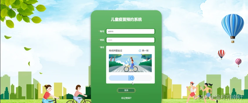 如何制定智能篮球训练计划_2